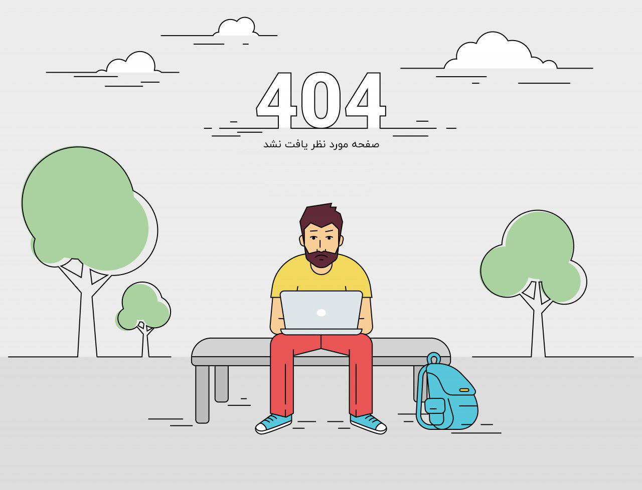 404 - Not Found!
